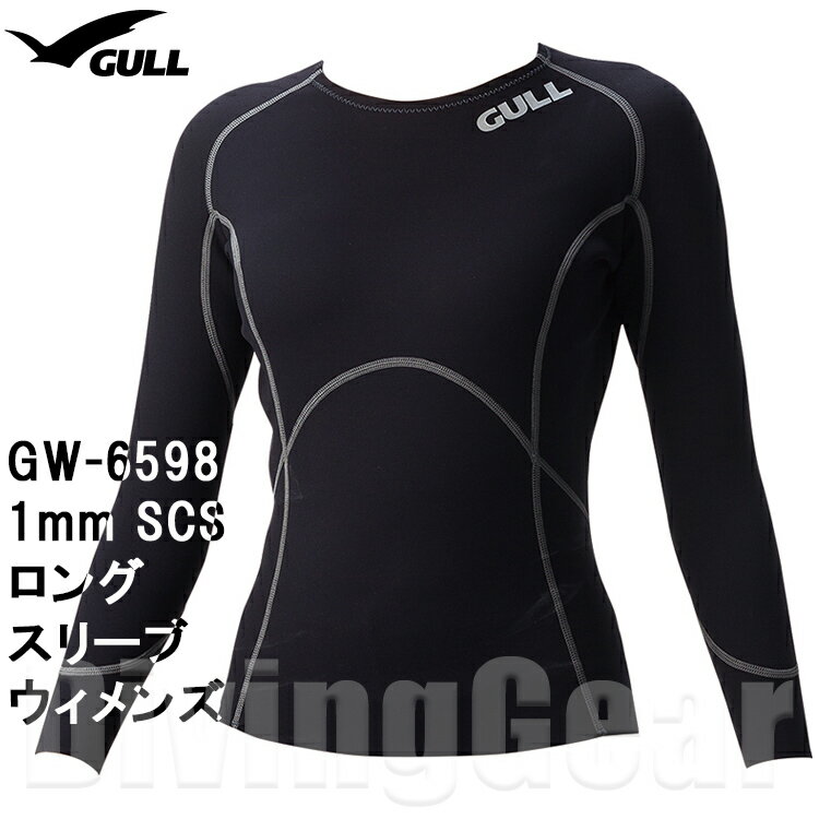 GULL(ガル) GW-6598D 1mm SCS ロングスリーブ ウィメンズ インナーウェア 1mm SCS LONG SLEEVE Women 039 s