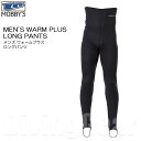 MOBBY 039 S(モビーズ) メンズ ウォーム プラス ロングパンツ AG-7640 MEN 039 S WARM PLUS LONG PANTS 1mm ウエットスーツ インナーウエア INNER WEAR ダイビング スノーケリング リゾート シュノーケリング スーツ トレンカ レギンス