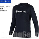 AQUA LUNG(アクアラング) セラミックスキン ロングスリーブ 長袖 ウィメンズ ドライスーツ ウエットスーツ 共用 インナーウェア レディース 女性用 ...