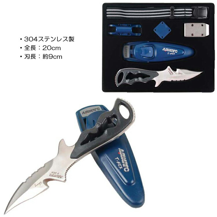 AQUATEC��T-REX �ޥ���ѡ��ѥ� SS ���ƥ�쥹�ʥ��� Knife �����ӥ� �ʥ���