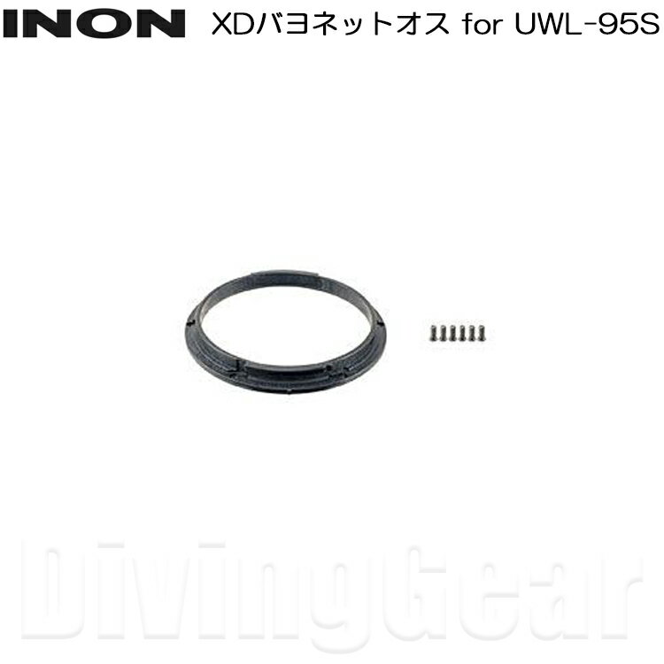 INON(Cm)@XD olbgIX for UWL-95S