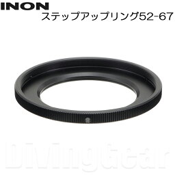 INON(イノン)　ステップアップリング52-67