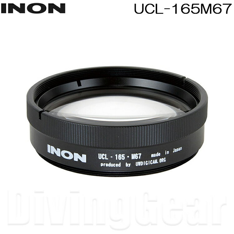 INON(Cm) UCL-165M67 N[YAbvY