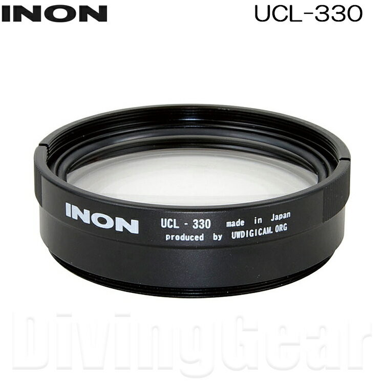 INON(イノン) 水中クローズアップレンズ UCL-330