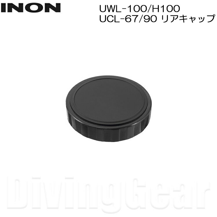 INON(Υ) UWL100/H100UCL-67M67/90M67 ¦󥺥å