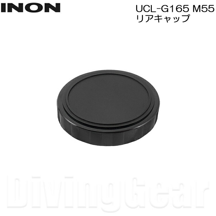 INON(Υ) UCL-G165II M55 ꥢå ¦󥺥å