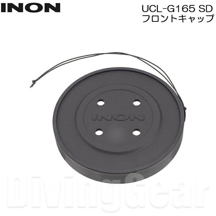 INON(イノン) UFL-G165 SD フロントキャップ 対物側レンズキャップ