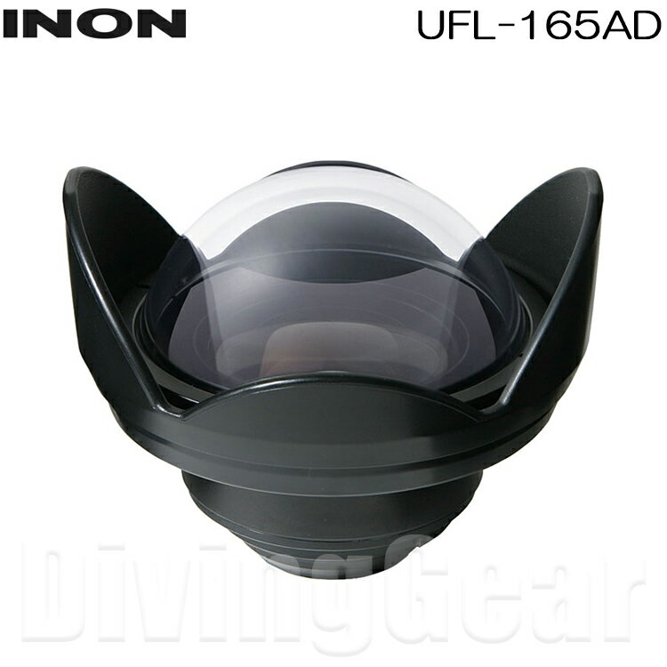 INON(イノン) UFL-165AD 水中フィッシュアイコンバージョンレンズ 【送料無料】