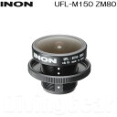 INON(イノン) コンデジ用水中マイクロ魚眼レンズ UFL-M150 ZM80