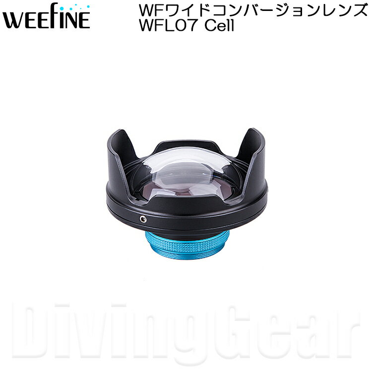 WEEFINE WFワイドコンバージョンレンズ WFL07 Cell【21116】
