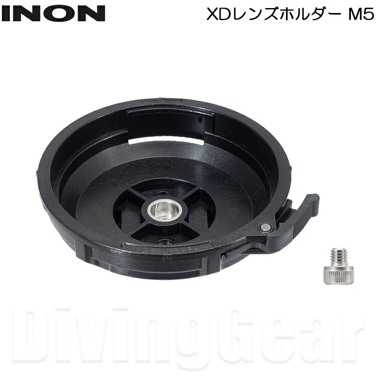 INON イノン　XDレンズホルダー M5