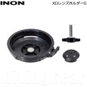 INON イノン　XDレンズホルダー S その1