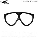 GULL(ガル) マンティスフレーム マンティス5 シリコン マンティス5ラバー ダイビングマスク GP-7005C GP-7006C 交換用パーツ 日本製 ゴーグル 水中メガネ
