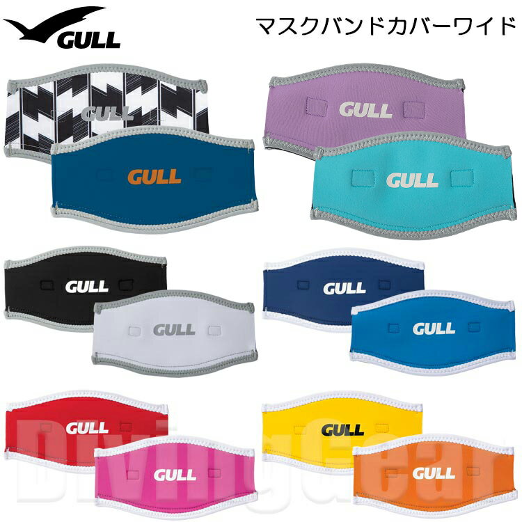 軽器材やラッシュガードなどを中心に人気の高いダイビングメーカーGULL(ガル)のマスクストラップカバー。 新たにカバー下部がベルクロとなり、そこを開けばストラップを挟むだけで簡単に装着する事が出来る様になりました！ マスクを装着する際にシリコンストラップが髪に絡まる煩わしさを解消してくれます！ さらに、GULL(ガル)のストラップカバーはリバーシブルタイプ！ 表裏で2色を楽しめるから、その日の気分で変えてみてるのも良いかも！ ◆2mmオペロンジャージ ◆サイズ：長さ22cm x 最大幅9cm (最小幅3.5cm) ◆リバーシブルタイプ返品・交換に付きまして ☆お手元に届いた商品は必ずご確認をお願い致します。 　　到着後7日以上経ってからの返品交換依頼はお断りさせて頂きます。 ☆返品・交換に伴います送料はお客様負担とさせて頂きます。 その他の注意事項は下記ページをご覧頂き、必ずご了承の上、ご注文をお願い致します。 お買い物ガイドはコチラ