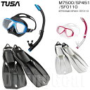 TUSA(ツサ) M7500 / SP451 / SF0110 軽器材3点セット ダイビング スノーケリング 度付き対応2眼マスク バンジーストラップ装備コンパクトフィン 軽器材セット