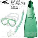 GULL(ガル)　マンティス5 / ミューフィン 軽器材3点セット