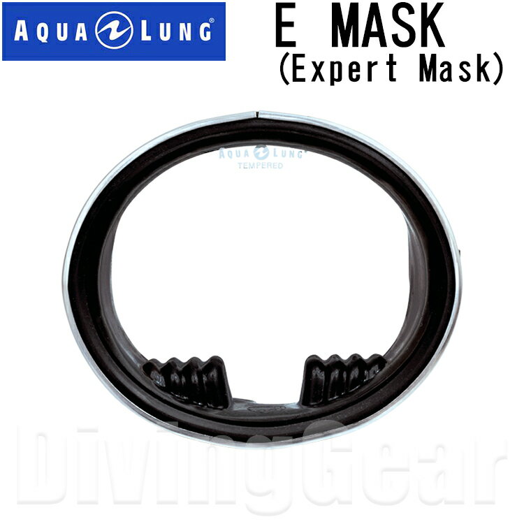 AQUA LUNG(アクアラング)　E MASK(Expert) Eマスク (エキスパート)
