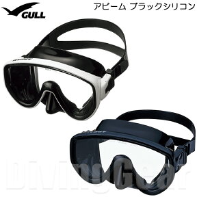 GULL(ガル)　アビーム ブラックシリコン ダイビングマスク GM-1432C 広視界 1眼マスク