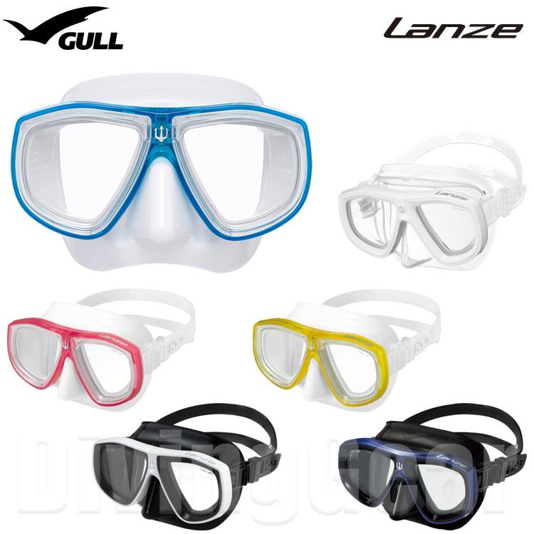 GULL(ガル) ランツェ シリコン ダイビングマスク GM-1272C / GM-1273C / GM-1274C LANZE スキン ダイビング シュノーケリング 日本製 度付きレンズ対応 ゴーグル 水中メガネ UVカット クリアシリコン ホワイトシリコン ブラックシリコン