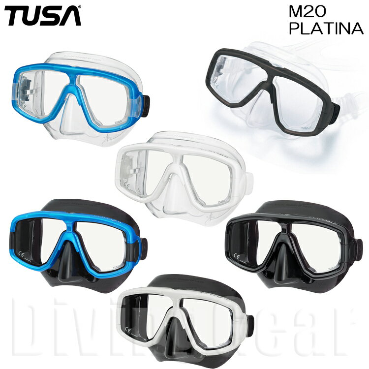 TUSA(ツサ)　M20 PLATINA プラチナ ダイビングマスク クリアシリコン ブラックシリコン 水中メガネ ゴーグル 2眼マスク