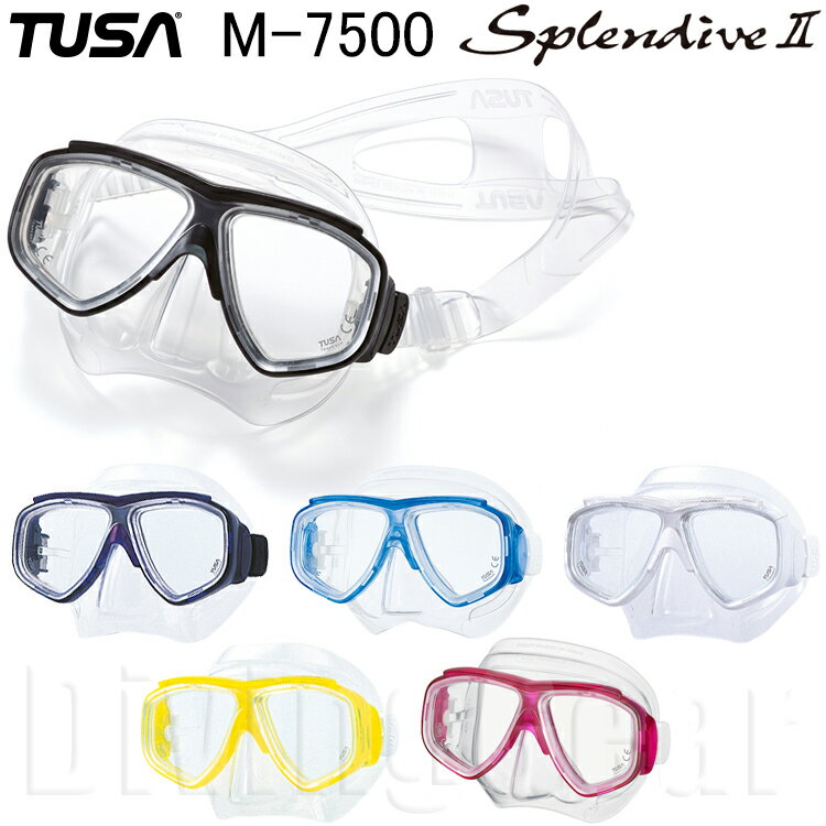 TUSA ツサ M7500 Splendive II スプレンダイブ2 ダイビングマスク