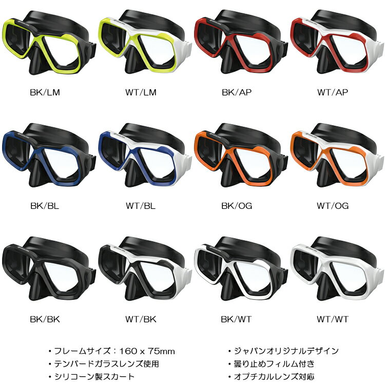 AQUA LUNG(���������)��NINA 2 MASK �ˡ���2�ޥ��� ����ᥬ�� �������� �����ӥ� �ڴ�� ���ܸ����ǥ� JAPAN LIMITED