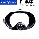 AQUA LUNG(ANAO)@P MASK(Purge) P}XN (p[W)