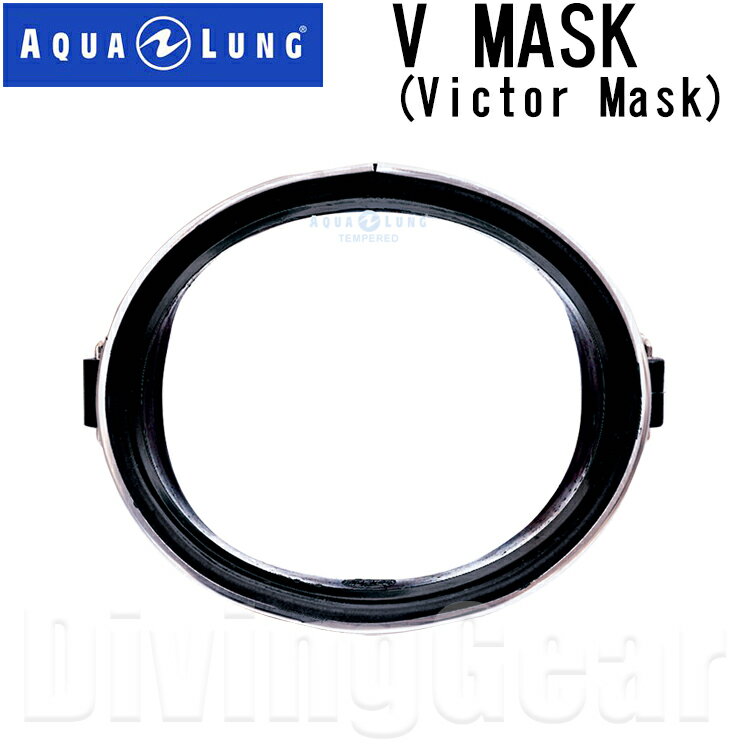 AQUA LUNG アクアラング V MASK Victor Vマスク ビクター 