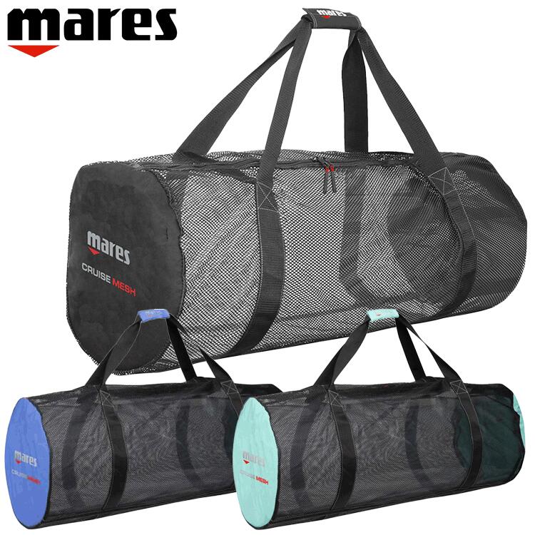 人気メーカー「mares(マレス)」の全面メッシュ地のダイビングメッシュバッグ。 メッシュ地なので水切れも良く、コンパクトに折畳めるので持ち運びや収納にも便利です！ また長さが長いので、ロングフィンの収納も可能。 器材も丸ごと入る大容量108.5Lの大型メッシュバッグです。 ◆内容積：108.5L ◆サイズ：95(L) x 38(W) x 38(H)cm ◆重量：0.67kg ◆フルメッシュ ◆スクーバダイビング、またはフリーダイビング収納向け ◆取っ手付きの円形バッグに折り畳め、持ち運びに便利