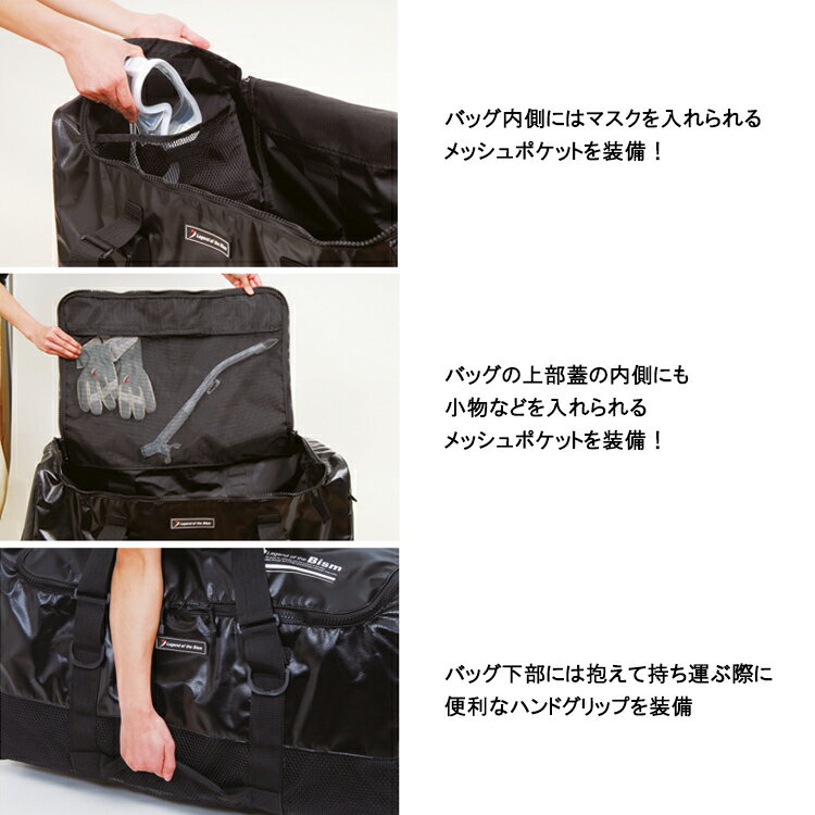 Bism(�ӡ�������)��BMP2700K ��å���Хå��ץ� MESH BAG Pro �����ӥ󥰥Хå� ���������Хå� ���