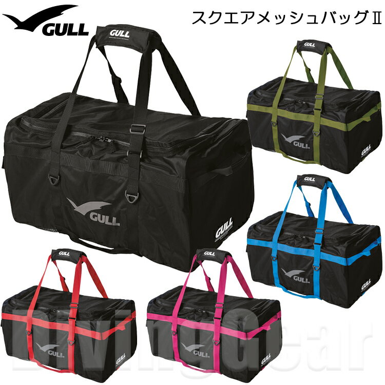 deepoutdoors ディープアウトドア メッシュバックパック BG-8544-deep リュック式メッシュバッグ メッシュバック deep outdoors