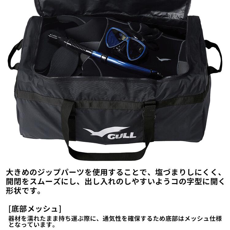 GULL(ガル)　GB-7159A エアメッシュバッグ ダイビング ギアバッグ 器材 カバン シ...