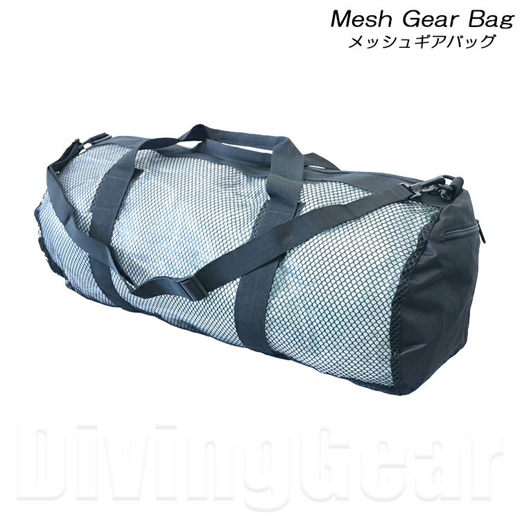 bVMAobO Mesh Gear Bag _CrO bVobO h^obO