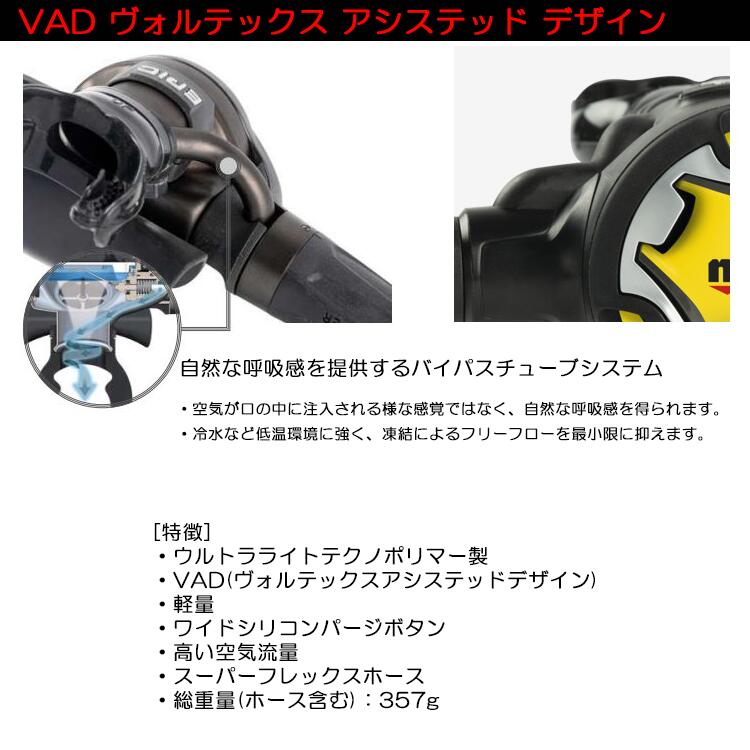[ mares ] �ޥ쥹�������ȥѥ� �ǥ奢�� OCTOPUS DUAL �쥮��졼���� �����ӥ� Regulator Diving �Ŵ��