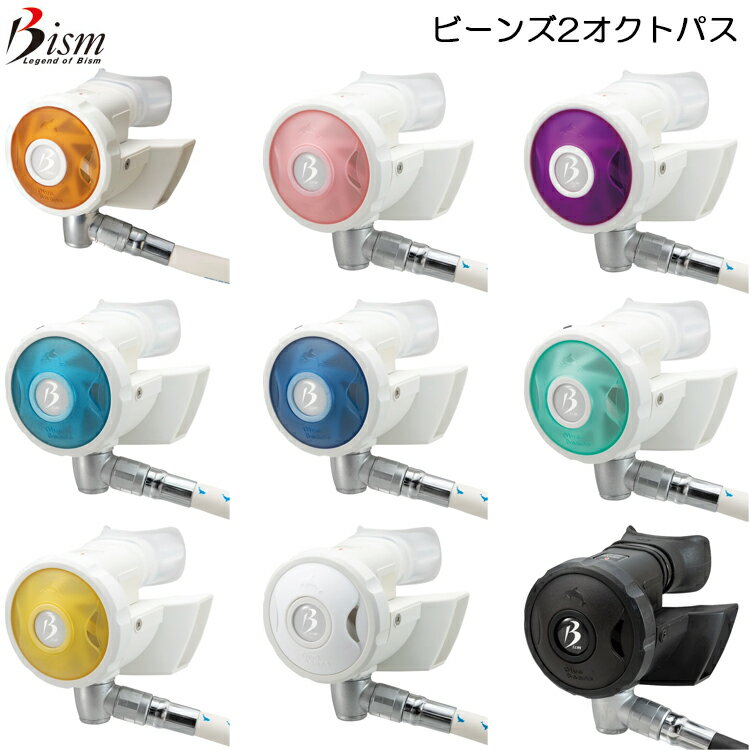楽天市場】bism ダイブコンピューターの通販 楽天市場】bism ダイブコンピューターの通販