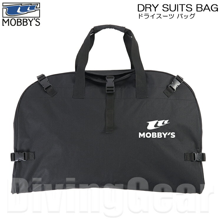 MOBBY'S(モビーズ)　ドライスーツバッグ DRY SUITS BAG ドライスーツ 収納バッグ