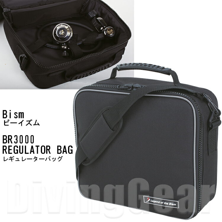 Bism(r[CY)@BR3000 REGULATOR BAG M[^[obO