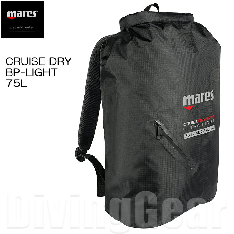 mares(ޥ쥹)롼ɥ饤 BP-饤75L CRUISE DRY BP-LIGHT 75L [ɥ饤Хåѥå]