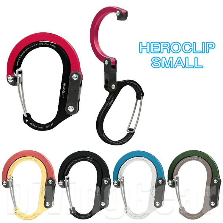 HIGHMOUNT ハイマウント HEROCLIP Small ヒーロークリップ スモール (カラビナ型多機能フック)