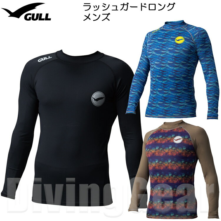 楽天市場】DAKINE ダカイン(メンズラッシュガード|ラッシュ 楽天市場】DAKINE ダカイン(メンズラッシュガード|ラッシュ