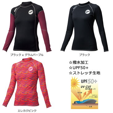 【あす楽対応】GULL(ガル) GW-6605 ラッシュガードロング2 ウィメンズ