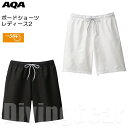 AQA(エーキューエー) KW-4653 ボードショーツ レディース2 UVカット 紫外線防止 吸水速乾生地 マリンウエア ウィメンズ 女性用 サーフパンツ 短パン 半ズボン