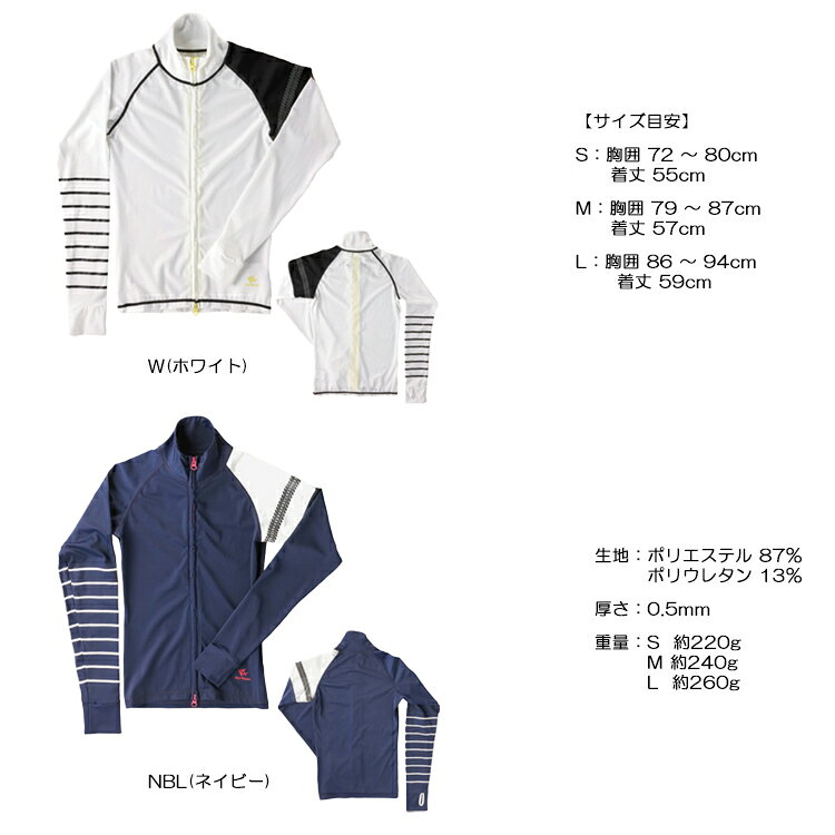 ReefTourer(リーフツアラー)　RA5119 ウィメンズ ラッシュガード RASH GUARD Womens 女性用 スノーケリング マリンレジャー シュノーケリング マリンスポーツ ジョギング フィットネス マリンウエア 水着 レディース divinggear-10002884 DivingGear サンプル画像2