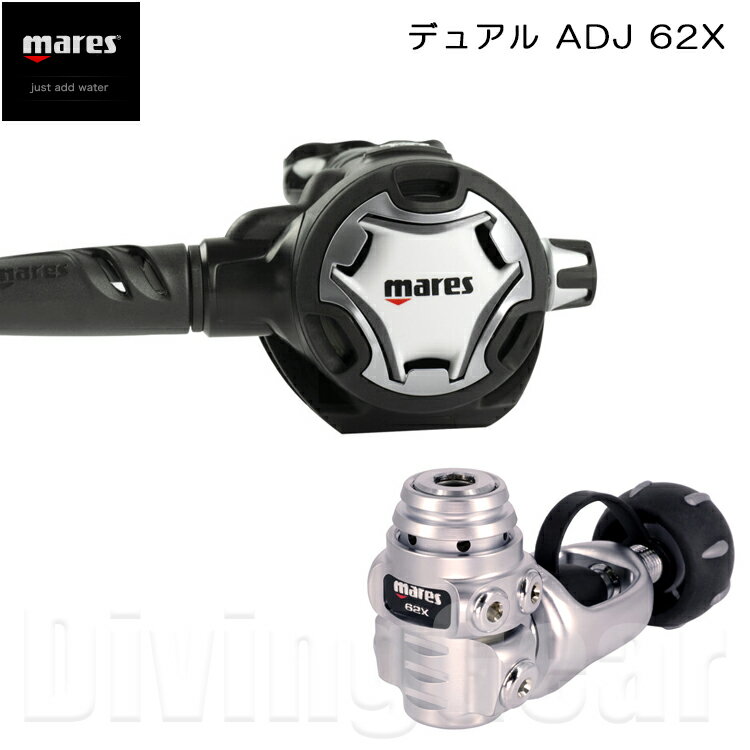 [ mares ] ޥ쥹ǥ奢 ADJ 62X DUAL ADJ 62X 쥮졼 ӥ Regulator Diving Ŵ