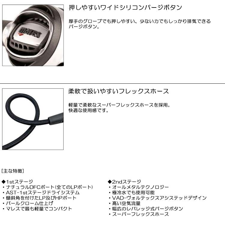 [ mares ] �ޥ쥹�����ȥ饹 62X ATLAS 62X �쥮��졼���� �����ӥ� Regulator Diving �Ŵ��