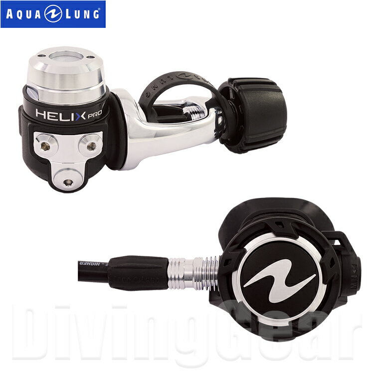 AQUA LUNG(アクアラング)　ヘリックスプロ レギュレーター Helix Pro Regula ...