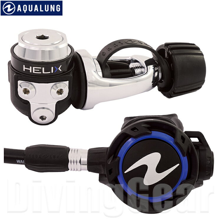 AQUA LUNG(アクアラング)　ヘリックス レギュレーター Helix Regulator [  ...