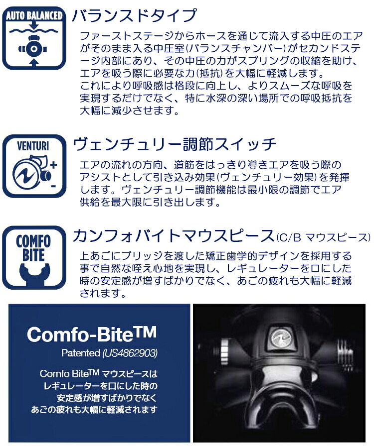 AQUA LUNG(���������)���إ�å��� ����ѥ��ȥץ� �쥮��졼���� Helix Compact Pro Regulator [ No.154002 ]