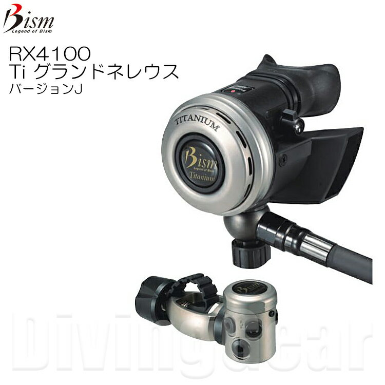 Bism(ӡ)RX4100 Ti ɥͥ쥦 СJ 쥮졼 Titanium GRAND NELEUS ver.J Regulator 360륹󥰥إå ˥ 