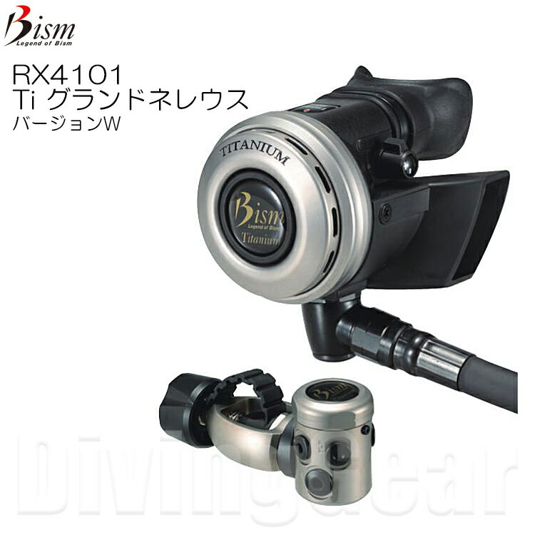 Bism(ӡ)RX4101 Ti ɥͥ쥦 СW 쥮졼 Titanium GRAND NELEUS ver.W Regulator 360륹󥰥إå ˥ 